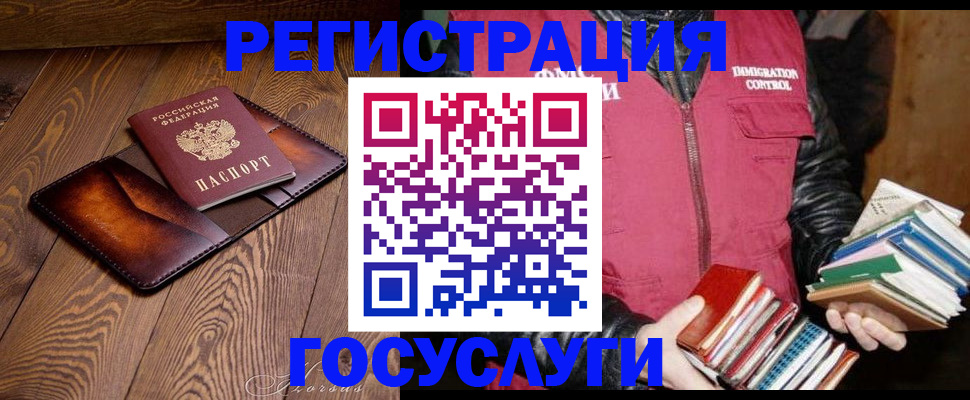 регистрация для школы в Ижевске